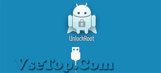 UnlockRoot Pro + ключ – получить root права на Android