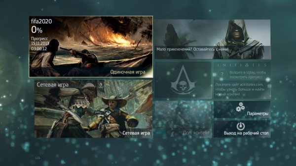 Скачать Assassin's Creed IV: Black Flag – торрент