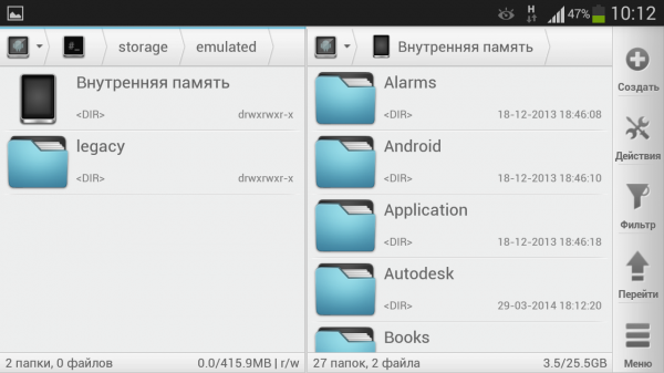 Solid Explorer - файловый менеджер для Android