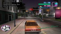 GTA / Grand Theft Auto: Vice City - торрент
