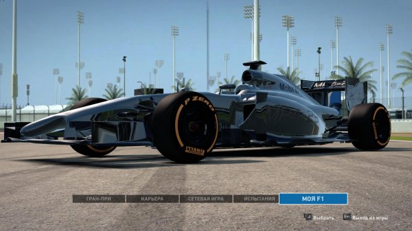 F1 2014 v1.0.0.0 на русском – торрент