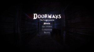 Doorways: The Underworld (2014) PC – торрент