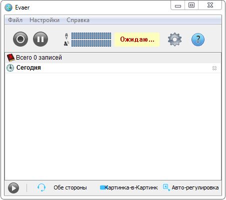 Evaer Video Recorder for Skype на русском - записать разговор Skype