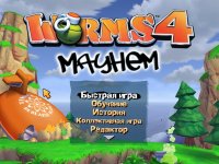 Worms 4: Mayhem – на русском