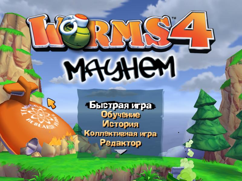   Worms 4 Mayhem     -  5
