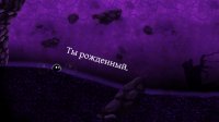 Nihilumbra v1.35 PC на русском
