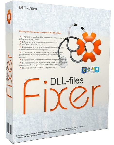DLL-Files Fixer 3.3.90.3079 + ключ