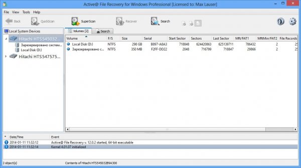 Active File Recovery Professional Corporate v15.0.7 + ключ