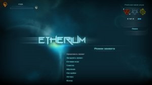 Etherium v1.0.9190 - торрент