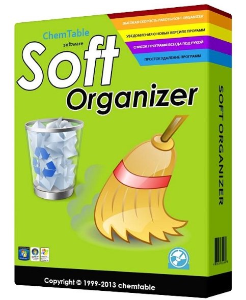 Soft Organizer 7.15 Final + ключ