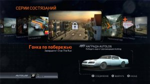 Need for Speed: The Run (2011) PC – торрент