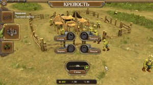 One Troll Army v1.03 - полная версия на русском