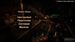 Guns n Zombies v2.1f1 - полная версия на русском