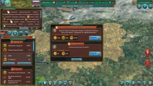 Realpolitiks v1.6.4 – полная версия на русском