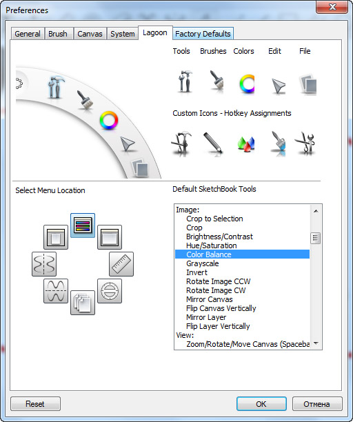 Программка ради рисования для компьютере: Autodesk SketchBook Pro