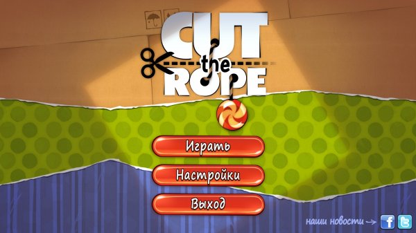 Cut the Rope на компьютер