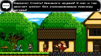 Shovel Knight v3.0A – на русском