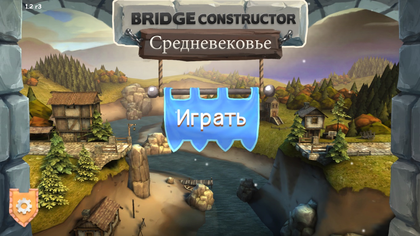 Игра строительство моста скачать на пк