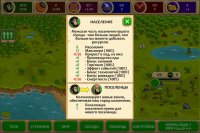 Pre-Civilization: Marble Age v2.9.8 – полная версия на русском