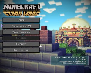 Minecraft: Story Mode - Episode 1-8 – полная разновидность для российском