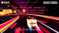 Riff Racer - Race Your Music! – полная разновидность для российском