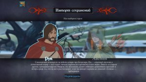 The Banner Saga 2 на русском – торрент
