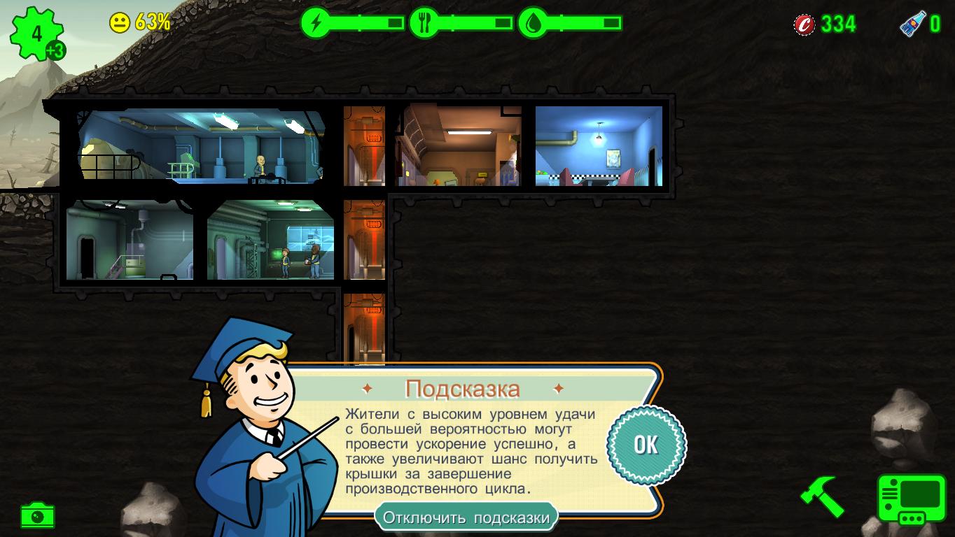 Скачать бесплатно fallout shelter на компьютер