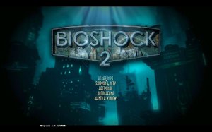 BioShock: Collection (Remastered) – русская озвучка