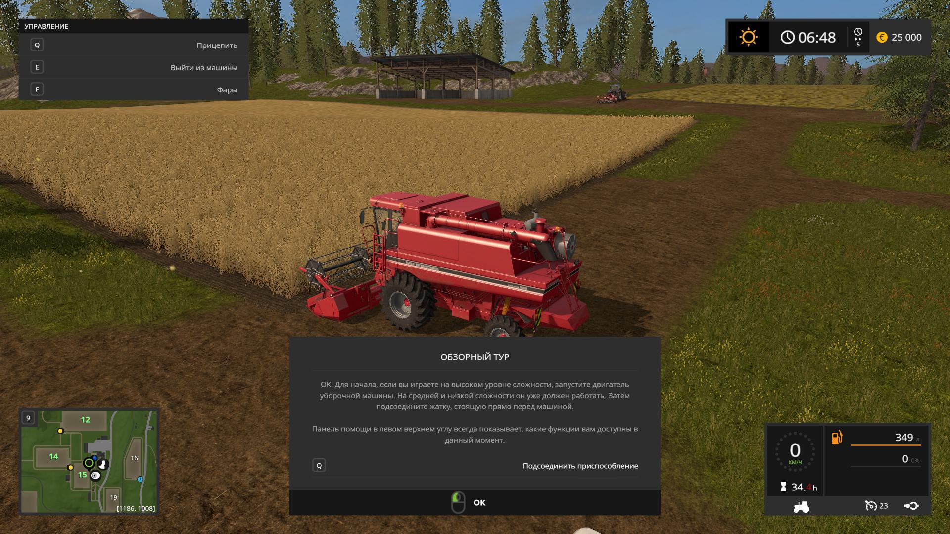 Скачать игру farming simulator с модами