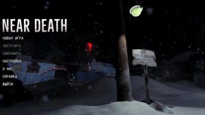 Near Death v1.07u1 - полная версия на русском