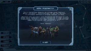 Alien Shooter TD v1.3.0 – полная версия на русском