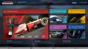 Motorsport Manager v1.53.16967 + 5 DLC – торрент