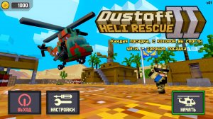 Dustoff Heli Rescue 2 – торрент