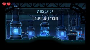 Goo Saga: HD Edition v22.06.2017 - полная версия на русском