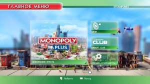MONOPOLY® PLUS – полная версия на русском