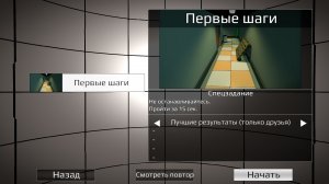 Redie v1.0.3 - полная версия на русском