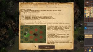 Warbanners v1.3.3 – полная версия на русском