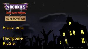 Spooky's Jump Scare Mansion: HD Renovation - торрент