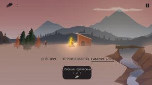 The Bonfire: Forsaken Lands v1.0.5 – полная версия
